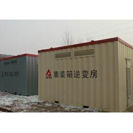 40尺网红集装箱运输规格20尺标准室外移动组合流动资源矿山气候应