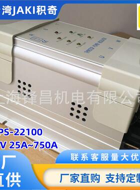 JK3PS-48050 JK3PS-48080 JK3PS-48060 JK3PS-48025 JK3PS-48035
