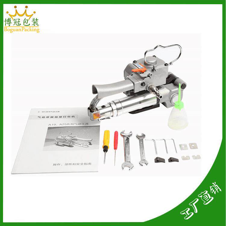 塑钢带气动打包机 手提式气动捆扎机 热熔捆扎机 塑钢打包带打包