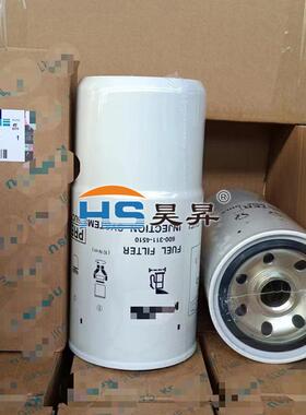 工程机械配件 600-319-4540 P550937 PC450-8 挖掘机燃油滤芯