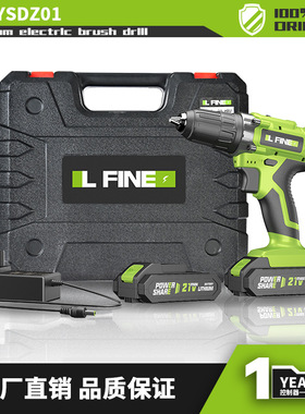 LFINE12V18V21V套装锂电钻电动螺丝刀充电钻电转