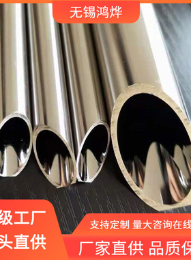 S30408 316L 321 310S AP级光亮退火气缸脱油脱脂无缝不锈钢BA管