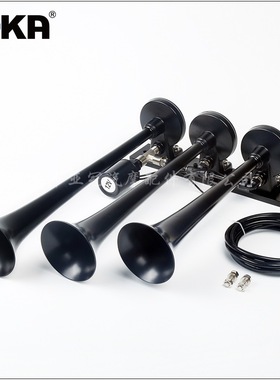 DHKA亚冠-AS098AB现货 12V单排三管黑色镀铬电控气喇叭货车卡车用