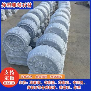 石雕麒麟大象抱鼓 景观园林公司门口摆放一对石像 异型雕刻花岗岩