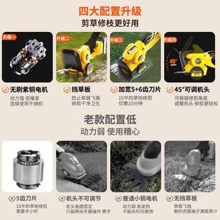 草坪割草机小型家用多功能锂电动修剪刀庭院绿篱剪充电除草剪草机
