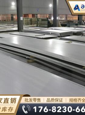 14Cr11W2MoNiVNbN S47550不锈钢棒 圆棒 圆钢 不锈钢板 锻件 锻环