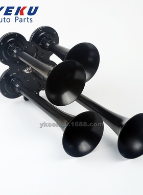 汽车改装喇叭12V150DB黑色四管电控气喇叭卡车货车越野车火车改装