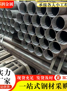 注浆钢管厂家 钢花管加工 R780地质管 梅花孔注浆导管生产