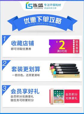 连盛适用富士施乐C7600碳粉C7550 C7500 C6550打印机C6500粉盒550
