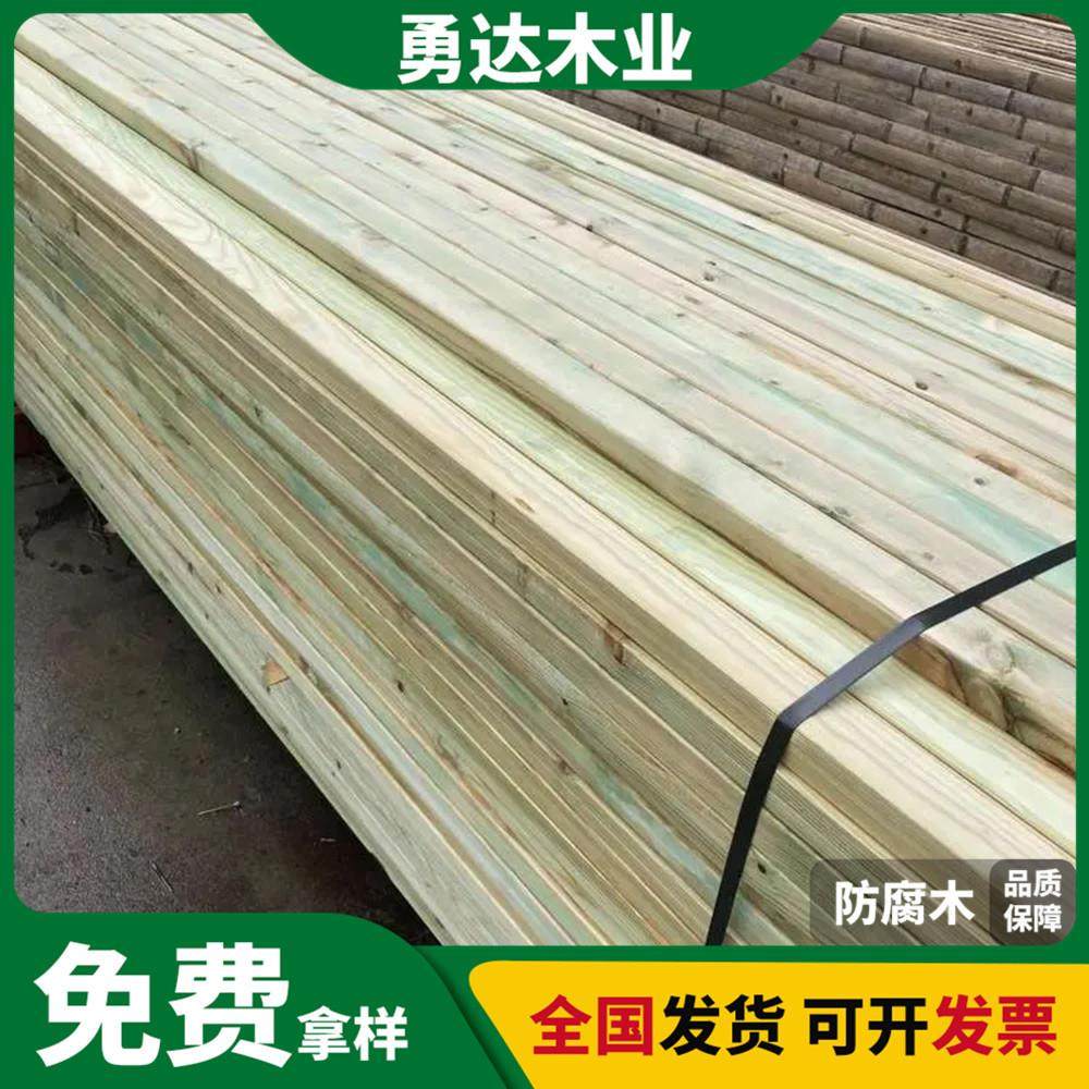 户外防腐木木材碳化木实木木方樟子松木地板花架凉亭花箱板材,基础建材,原木板/实木板,淘宝优惠券,粉丝福利购,淘宝优惠卷