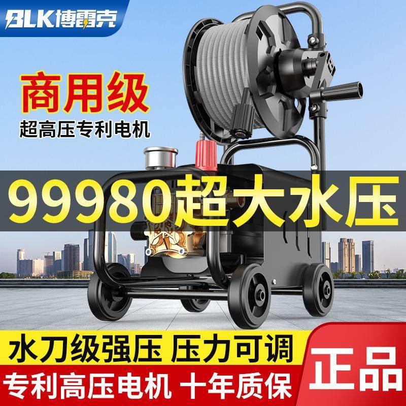 超高压洗车机220v全自动商用大功率多功能强力增压清洗机洗地其他,汽车用品/电子/清洗/改装,洗车机/设备,淘宝优惠券,粉丝福利购,淘宝优惠卷