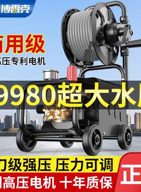 超高压洗车机220v全自动商用大功率多功能强力增压清洗机洗地其他