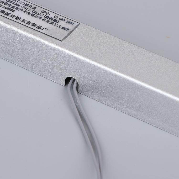 厂家直供DS-2601有线防火门门磁开关 铁门磁防盗开关报警器配件