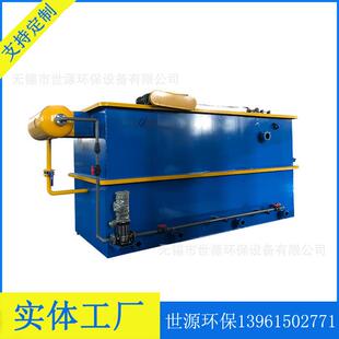 污水处理设备 一体化斜管沉淀池工业废水净化装置 斜管沉淀池厂家