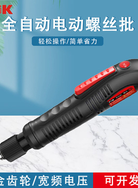 TGK电批德至高PS407/415/515G/525/625/635S电动螺丝刀全自动电源