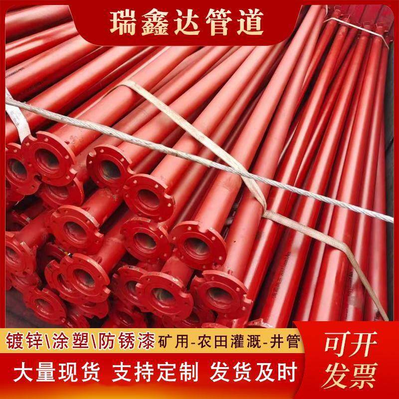 3寸4寸不锈钢潜水泵管防腐泵管碳钢热镀锌高扬程深井泵管,五金/工具,工业管道及配件,淘宝优惠券,粉丝福利购,淘宝优惠卷
