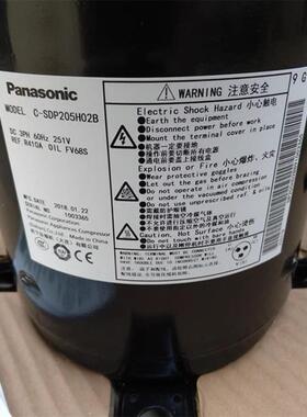 C-SDP330H02B C-SDP225H38B原装全新变频中央空调压缩机 R410