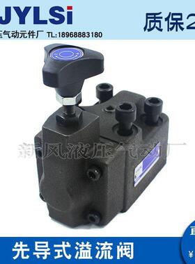 先导板式溢流阀BG-03H/03C/06/10 BG-03/06-1/2/3 BG-03/06-32