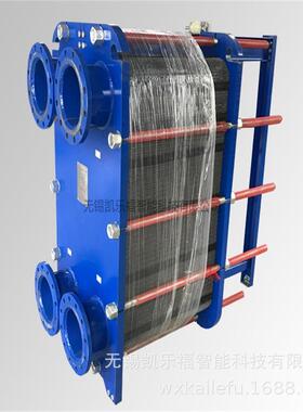板式换热器BR0.23-14 BR0.37-28热交换器 稀油站站冷却器