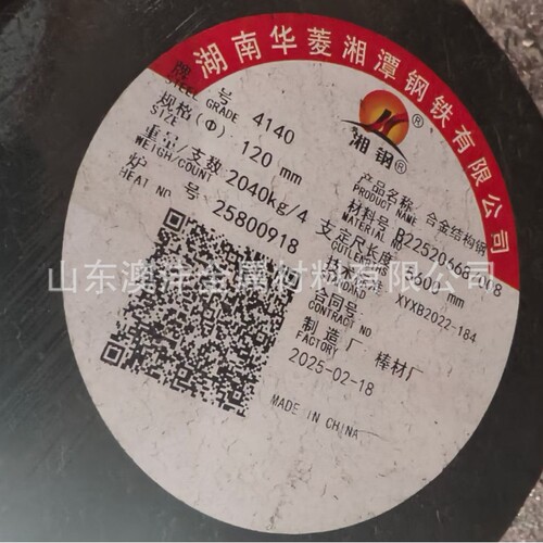 销售GH4145圆钢 高镍合金管 棒法兰销售 钢锭锻件锻方