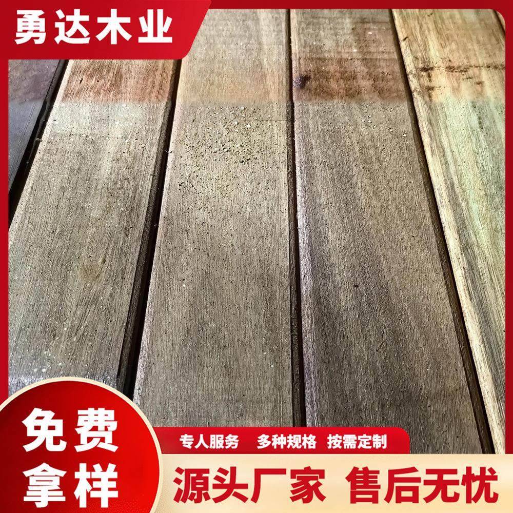 厂家直供印尼菠萝格防腐木板材户外园林木材加工寺庙古建园林原木,基础建材,原木板/实木板,淘宝优惠券,粉丝福利购,淘宝优惠卷