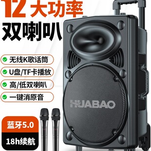 广场舞音响户外拉杆移动k歌一体机蓝牙大功率音箱重低音无线话筒