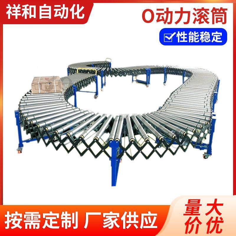 O带动力滚筒伸缩线滚筒线拐角转弯机有动力输送机快递自动分拣线,搬运/仓储/物流设备,输送机,淘宝优惠券,粉丝福利购,淘宝优惠卷