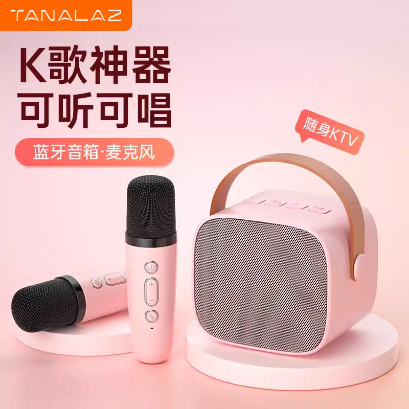 话筒音响一体麦克风家用无线蓝牙全民唱歌k歌儿童小型家庭ktv套装,影音电器,无线/蓝牙音箱,淘宝优惠券,粉丝福利购,淘宝优惠卷