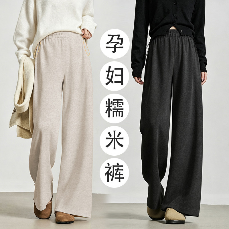 孕妇糯米裤春秋冬加绒加厚高腰宽松休闲猪鼻扣大码保暖长裤子外穿