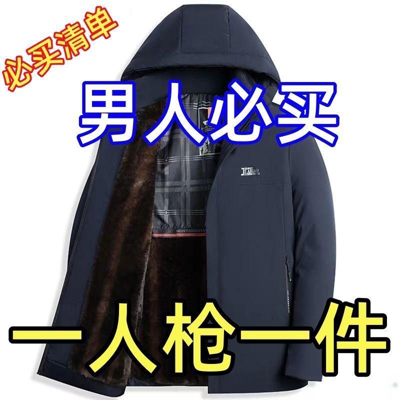 派克服冬季新款商务休闲棉服上衣中老年保暖中长款外套帽子可脱卸