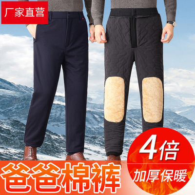 冬季爸爸棉裤外穿中老年加绒休闲裤男款老人冬装裤子羊羔绒加厚