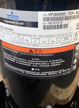 ZP182KQE ZP182KCE-TFD-522 405 425 VP182KSE-TFP-522谷轮压缩机