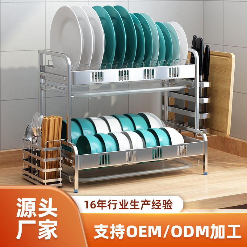 不锈钢厨房置物架碗碟碗盘收纳台面家用多功能碗柜免安装沥水碗架,厨房/烹饪用具,碗架,淘宝优惠券,粉丝福利购,淘宝优惠卷