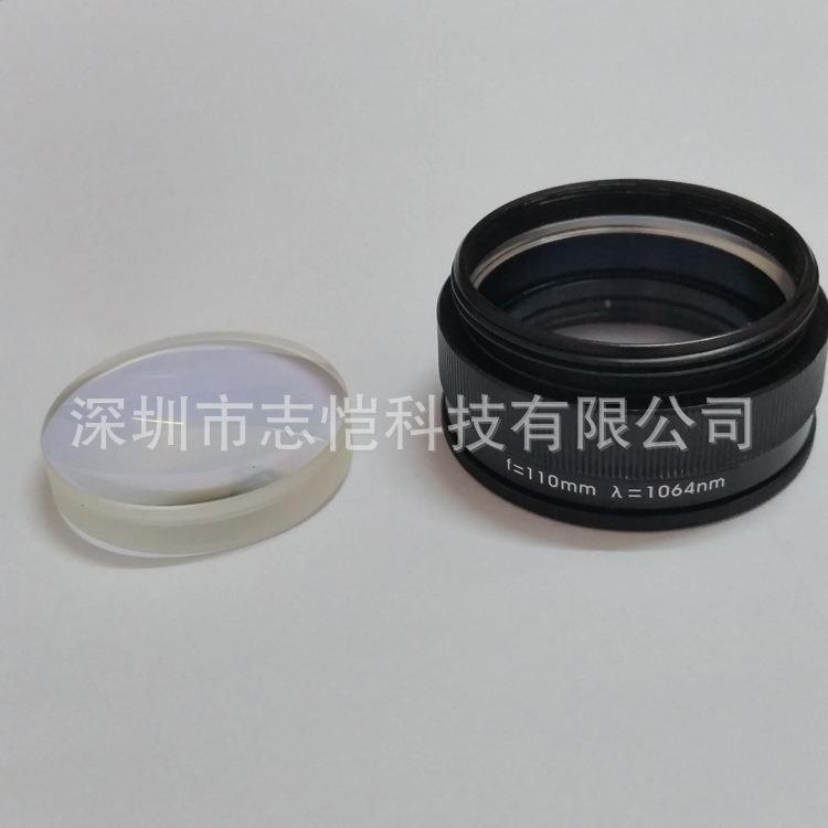 激光焊接机聚焦镜M46 F110 通发焊机镜头 激光焊接机配件 耗材图片