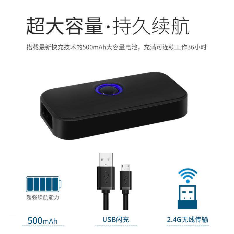扫黑X5便携式扫描枪小巧迷你扫描器二维无线蓝牙扫码枪快递巴枪