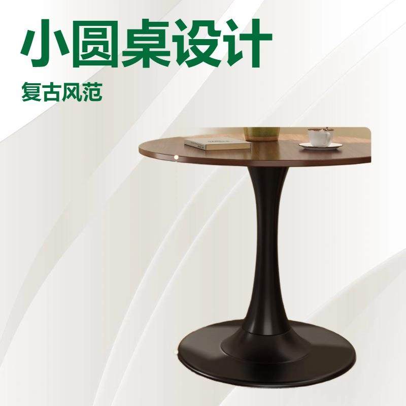 圆桌郁金香餐桌简约圆形小桌子休闲接待咖啡奶茶店洽谈桌阳台家用