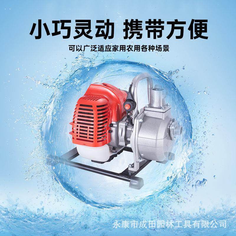 厂家汽油抽水机GX35灌溉农用小型家用自吸泵高扬程大流量浇水,农机/农具/农膜,割灌机/割草机/油锯,淘宝优惠券,粉丝福利购,淘宝优惠卷