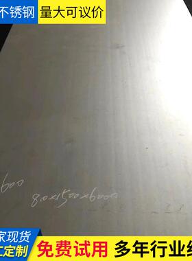 601镍基合金板Inconel600 625 617 690英科耐尔N06625 N06601