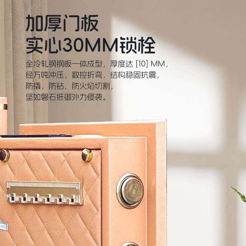 威尔信全钢智能警报指纹保险柜皮革包裹珠宝首饰密保箱家用保险箱