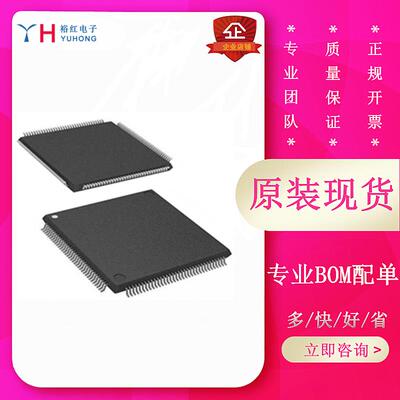 Altera阿尔特拉 EP1C6T144C8N全新芯片 现货ic