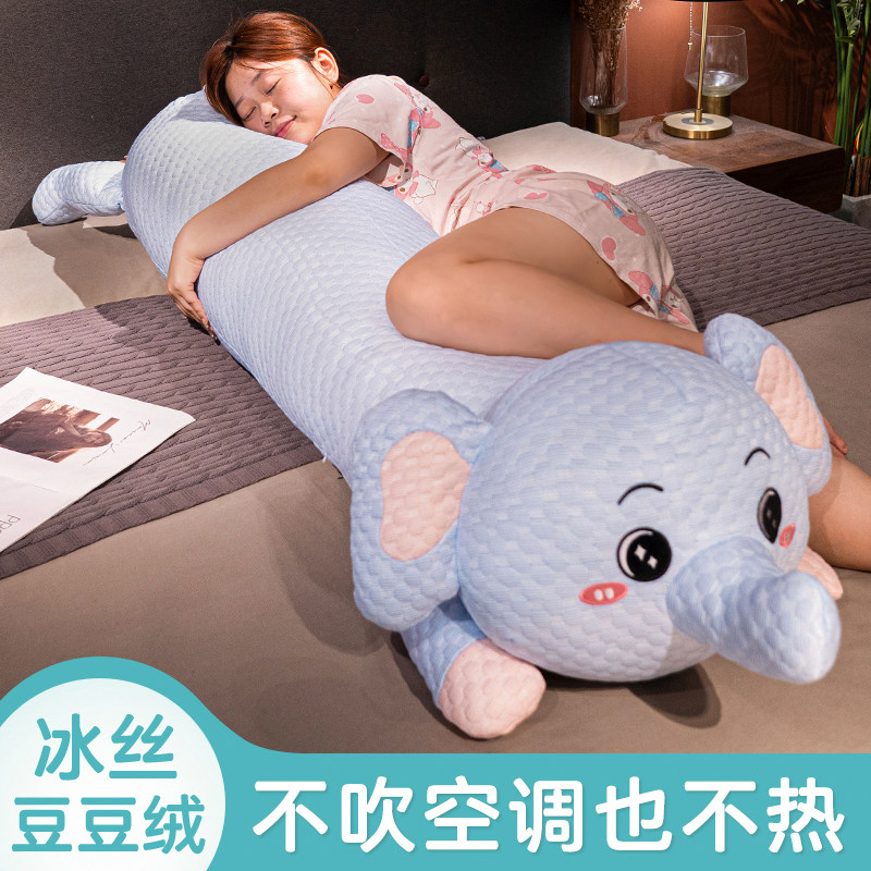 冰丝长条枕头抱枕女生睡觉孕妇卧室床上夹腿侧睡大靠枕男生款靠垫