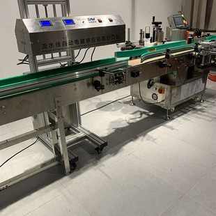 电磁感应铝箔封口机流水线商用U型全自动连续瓶子液体封口机流水