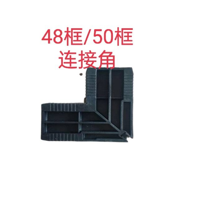 衣柜橱柜门碳晶门晶钢门全铝门配件48-50边框连接内角