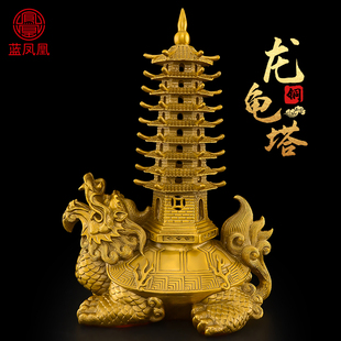 铜龙龟文昌塔摆件黄铜九层9层书房龙龟塔文曲塔