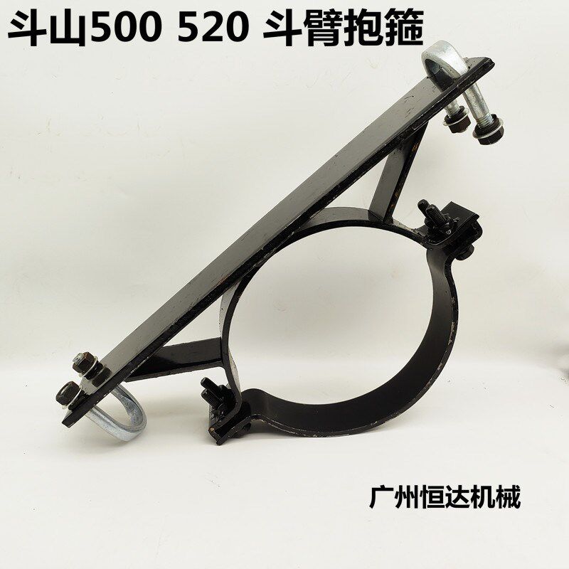 挖掘机配件 斗山DX500 520斗臂抱箍铲斗油缸管夹中臂油缸卡箍卡扣