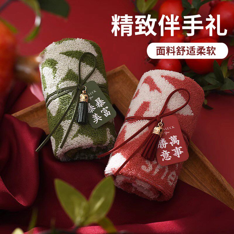 JOJOS L. PD.杂货先生.创意毛巾开业端午节礼品结婚佳品  危恋
