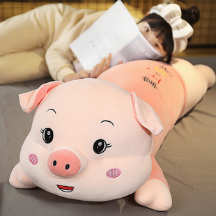 可爱猪猪公仔毛绒玩具猪玩偶女孩床上夹腿睡觉抱枕女生大号布娃娃