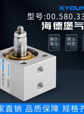 气动诺冠型气缸CD102/CX102印刷机气缸00.580.3371/01海德堡气缸