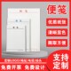 成品便签纸定制加厚白色便签本订制信签纸便利本小号便签便笺手撕