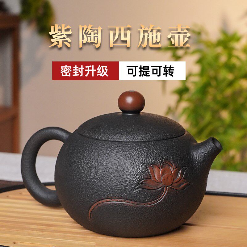 云南建水紫陶茶壶可提可转西施全手工家用非紫砂坭兴瓷单功夫茶具